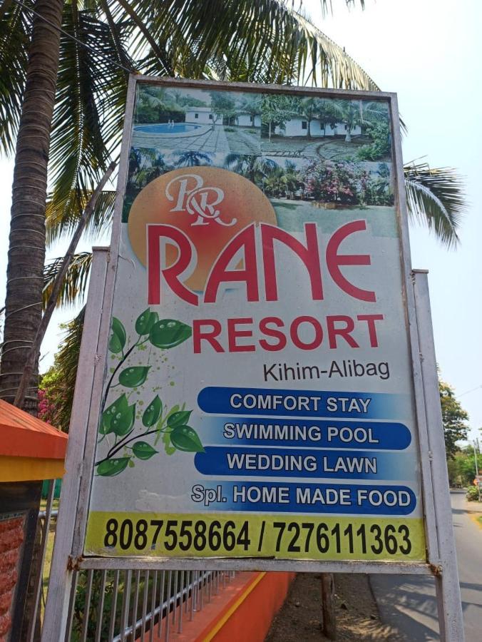 Rane Resort Kihim Kültér fotó